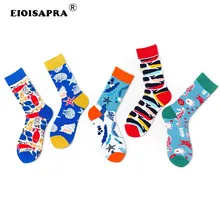 Осень/зима новые женские носки унисекс хип-хоп красочные забавные носки мультфильм морской мир пары носки счастливый креативный Рождественский подарок