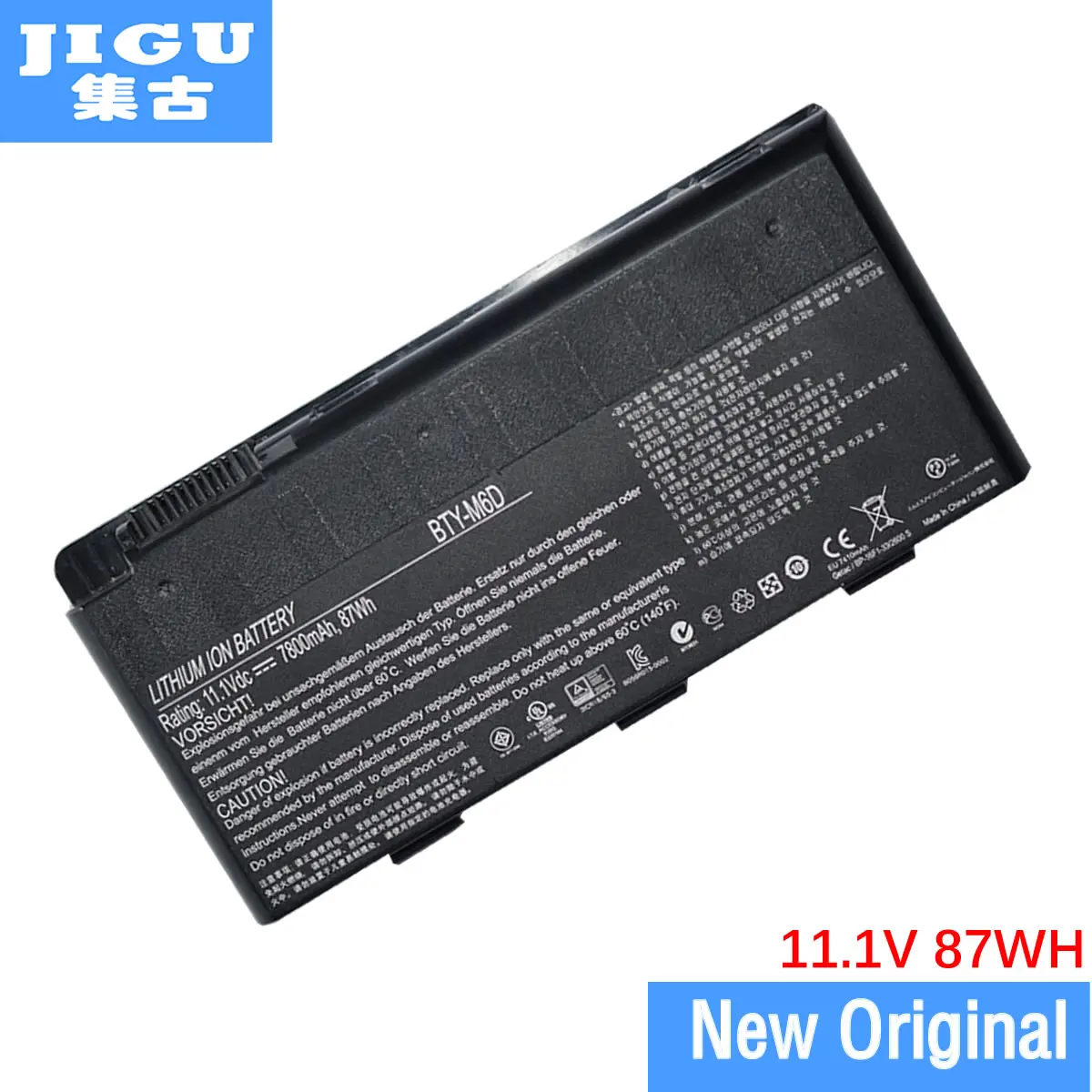 Msi gt683dx аккумулятор