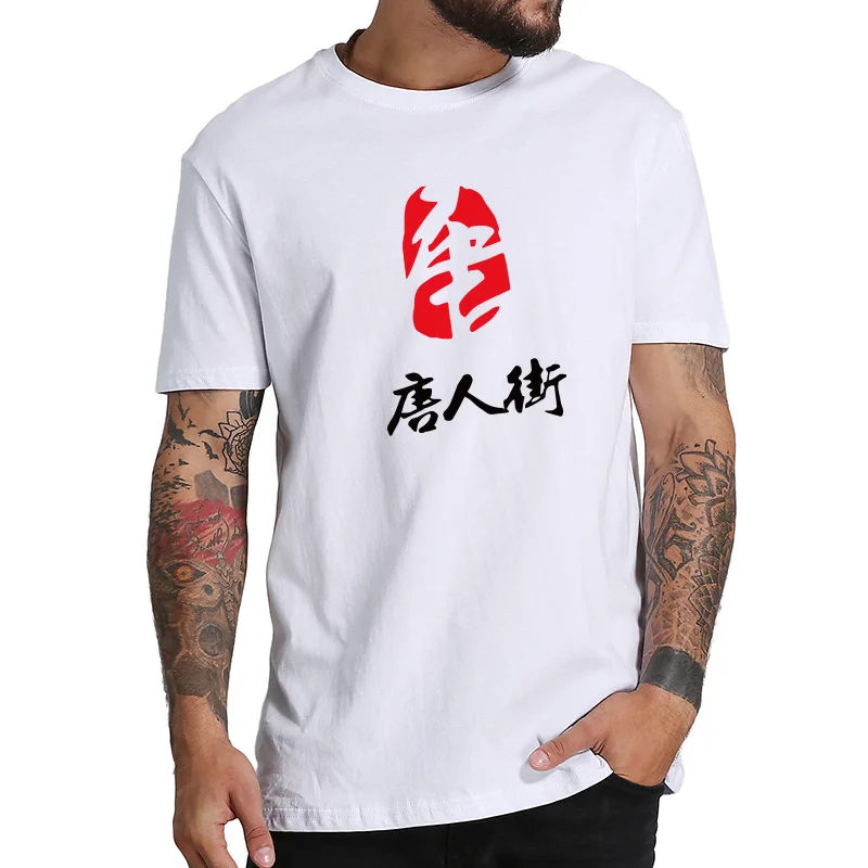 Chinatown/модная футболка с принтом персонажей из Китая, Camiseta Homme, дизайн, европейский размер, хлопковая футболка