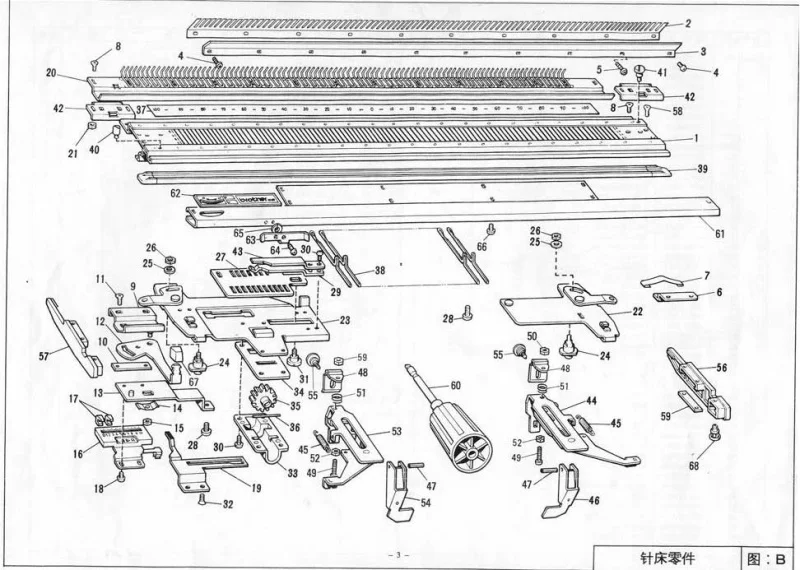 Brother 940 Вязальная Машина Купить