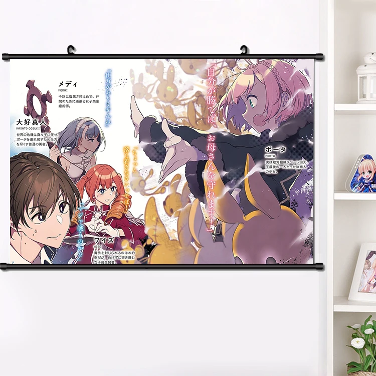 Anime Do You Love Your Mom And Her Two Hit Multi Target Attacks Wall Scroll Poster Wall Hang Poster Home Decor Art Gift 40 60cm Painting Calligraphy Aliexpress