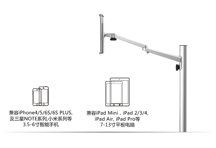 Вверх-8 регулируемая высота 3 в 1 мобильный телефон/планшет/ноутбук напольная подставка алюминиевый вращающийся ленивый человек кровать держатель для iPad MacBook