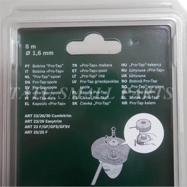 2X триммер нейлоновая головка для ART23 ART25 ART26 ART30 COMBITRIM EASYTRIM 8 м * 1 6 мм STRIMMER PROTAP SPOOL