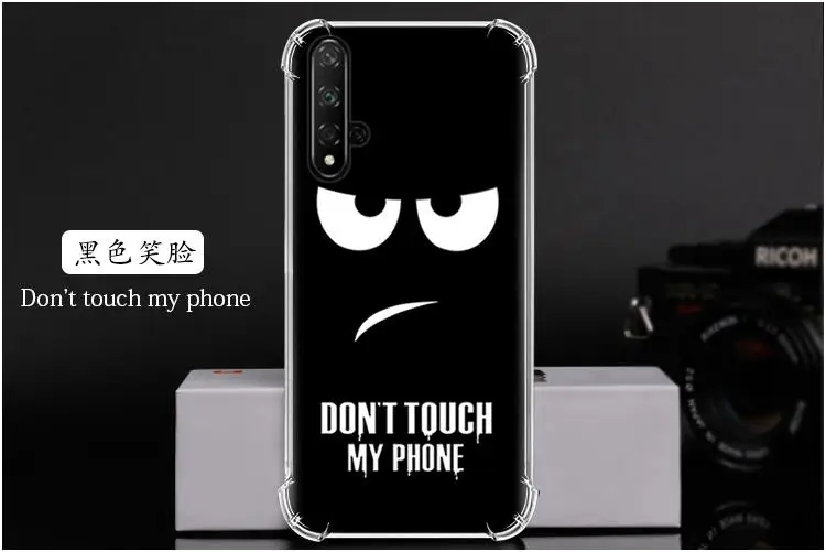 黑色笑脸 Don't touch my phone