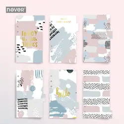 Never Memphis notebook Jours Label Filler page A6 планировщик каталожные разделители для Filofax Dokibook Spiral notebook s 6 листов/набор