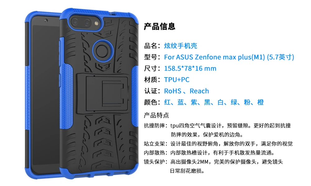ASUS zenfone max plus(M1)- (35)