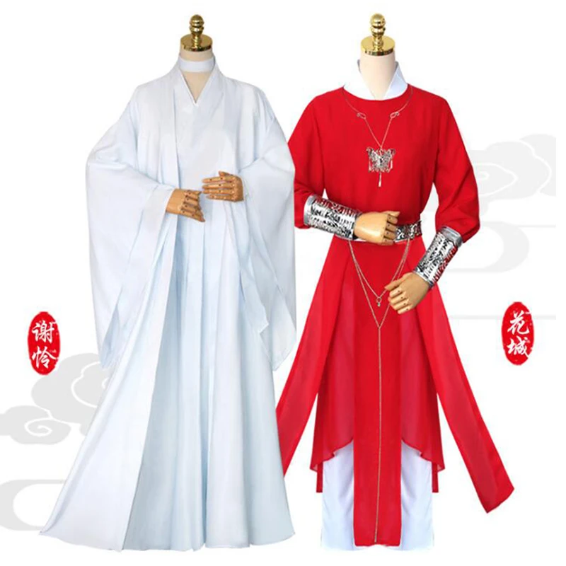 Tian Guan Ci Fu Xie Lian Hua Cheng карнавальный костюм унисекс Китайский древний костюм| |