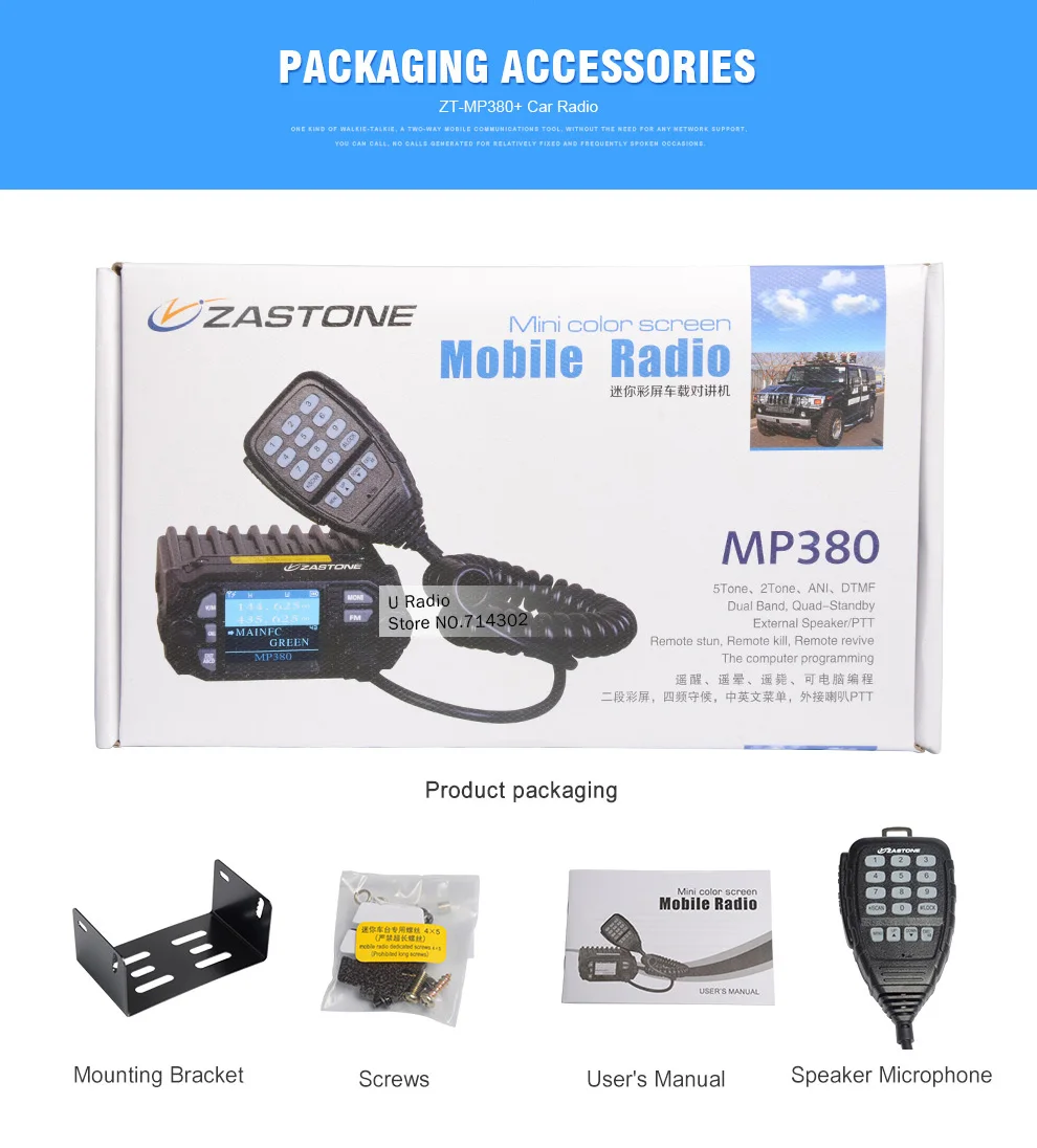 Zastone ZT-MP380+ Мобильная радиостанция мини Автомобильная станция четырехдиапазонная VHF/UHF 25 Вт/20 Вт Автомобильная рация MP380 Plus Автомобильная рация