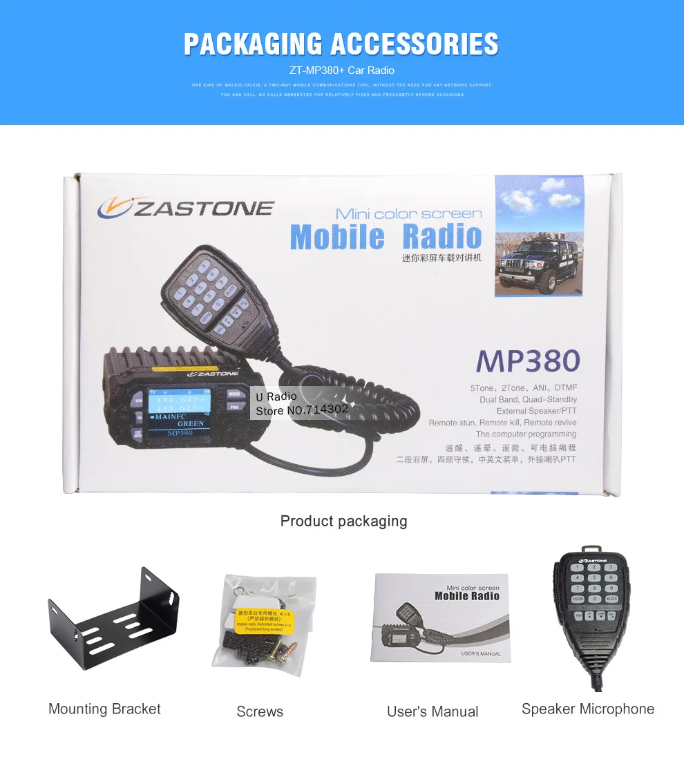 MP380+_12