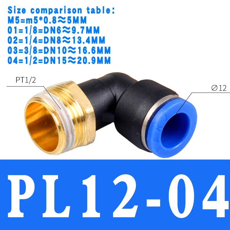 Пневматический штыревой соединитель L Тип штуцера PL OD 4 6 8 10 12 мм-1/8 ''1/4'' 3/8 ''1/2'' трубка воздушный нажимной в - Цвет: PL12-04