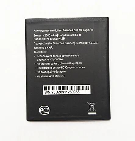 

AZK 1PCS New MFLoginph battery for Megafon Login+ MFLoginph mobile phone High quality +track code
