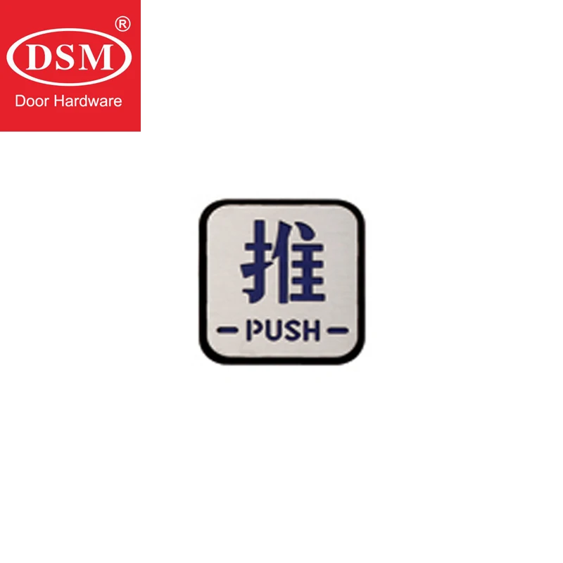 

"Push" Door Sign Plate Brushed 304 Grade Stainless Steel Symbol Architectural Landmark For All kinds of Doors DF-704