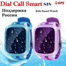 Получить скидку 2018 S20 gps смартфон часы Дети Детские gps ФУНТОВ трекер sos-вызов SMS Поддержка сим-карты дети smartwatch