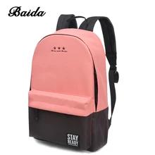 Fashion font b Backpack b font font b Women b font Children Schoolbag Back Pack Leisure