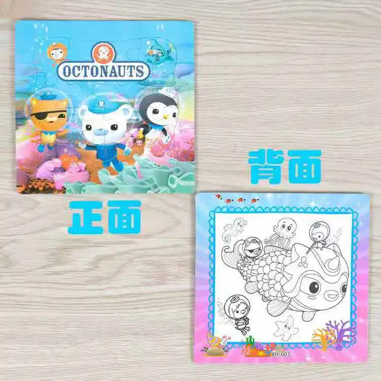 

octonauts puzzle toys increase feelings between children and their parents, and at the same time develop the brain