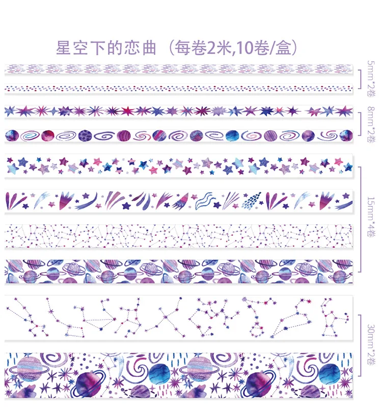 10 упак./лот Love Songs под звездами Bullet Journal декоративные из рисовой бумаги лента DIY Скрапбукинг маскирующая лента школьные офисные поставки
