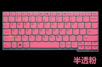 

For Lenovo MIIX4 MIIX 700 S206 S210T K20-80 yoga3 11S K3011W 11 12 inch keyboard Silicone Keyboard Cover Protector Skin
