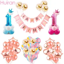 

Huiran Rose Gold Latex Confetti Balloon Transparent Balloons Birthday Wedding Party Inflatable Balloon Event Party Supplies