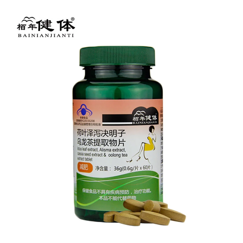 Lotus Leaf Alisma Cassia Oolong Tea Slimming Tea Fat Burning Tea Polyphenol for Weight Losing Slimming Healthy Skinny Lotus Leaf Alisma Cassia Oolong Tea Slimming Tea Fat Burning Tea Polyphenol for Weight Losing Slimming Healthy Skinny