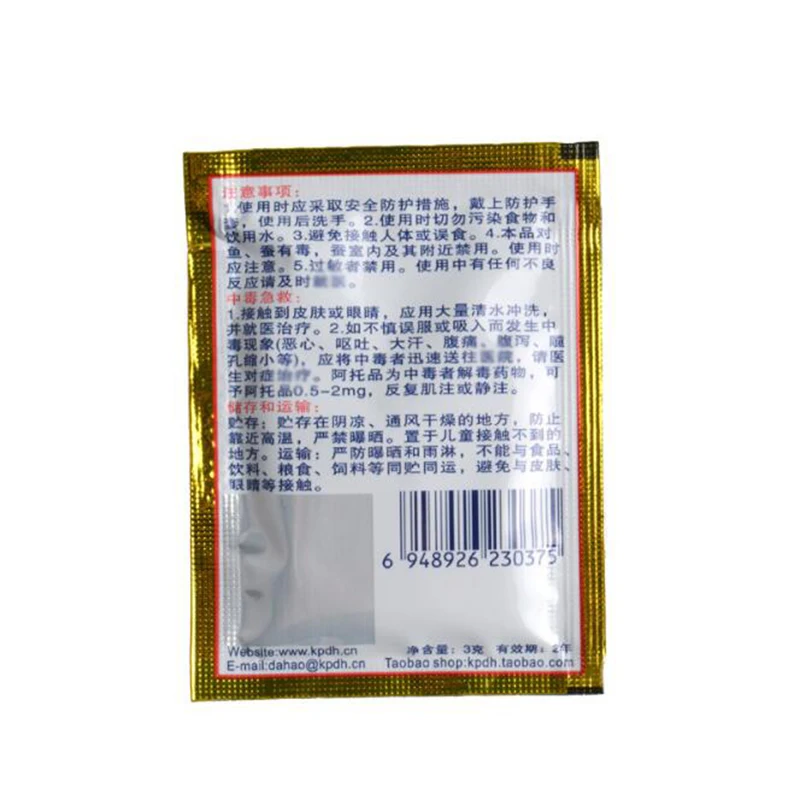 QQ20190430145640