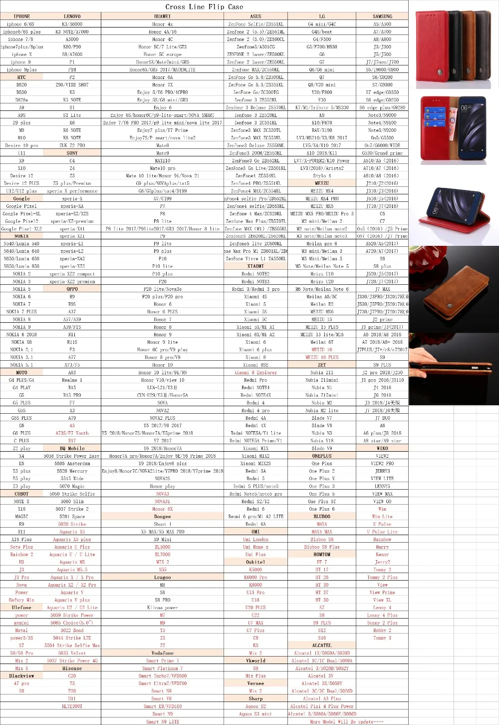 crosss line flip case list