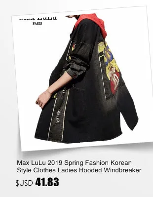 Max LuLu, весна, роскошный корейский дизайн, для девушек, 3d, тигр, панк, ветровка, женская, X-long, черный Тренч, Ретро стиль, с капюшоном, дождевик