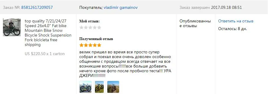 Новое поступление 4,0 дюймов Большой шины зимние горный велосипед 26 дюймов 21/24/27 скоростей для горного велосипеда bicicleta велосипедные фары