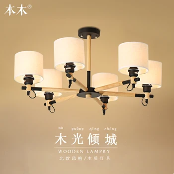 

Modern Art Oak Wooden Pendant Lights Hanging Wood Lamps Dinning Room Restaurant Fixtures Indoor Decoration Pendant Lamp