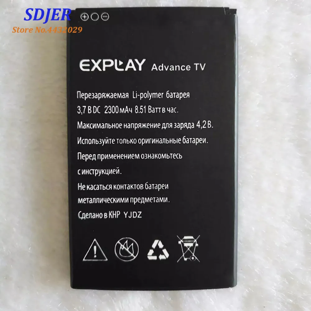 2019 новый высококачественный аккумулятор для Explay Advance TV 2300mAh Мобильный телефон