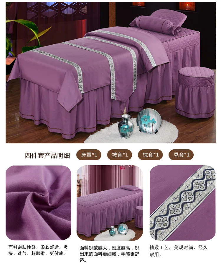 13372 Чистый хлопок салон красоты пододеяльник кровать юбка постельные принадлежности набор спа индивидуальные 4 шт. розовый рубиновый фиолетовый серый