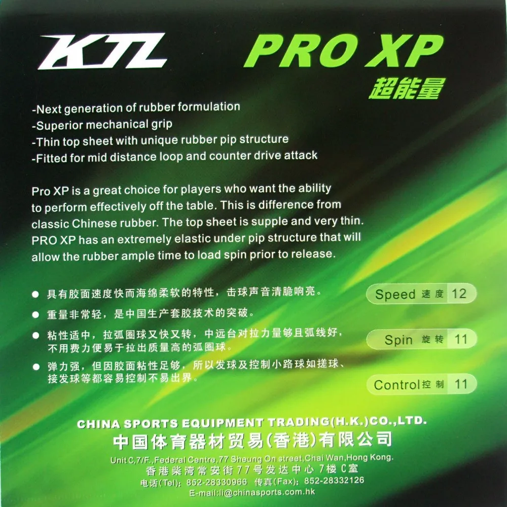 1x КТЛ Pro xp pro-XP пунктов в пинг-понг Настольный теннис пинг-понга резины с губкой