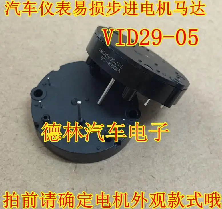 10pcs VID29 05 Meter motor for BYD F3 F6 A5 car dashboard Stepper motor