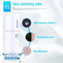 Распылитель для лица Спа USB наноспрей туман лица увлажняющий аппарат увлажняющий водный портативный кожи ультразвуковая поверхность глаз уход за красоты