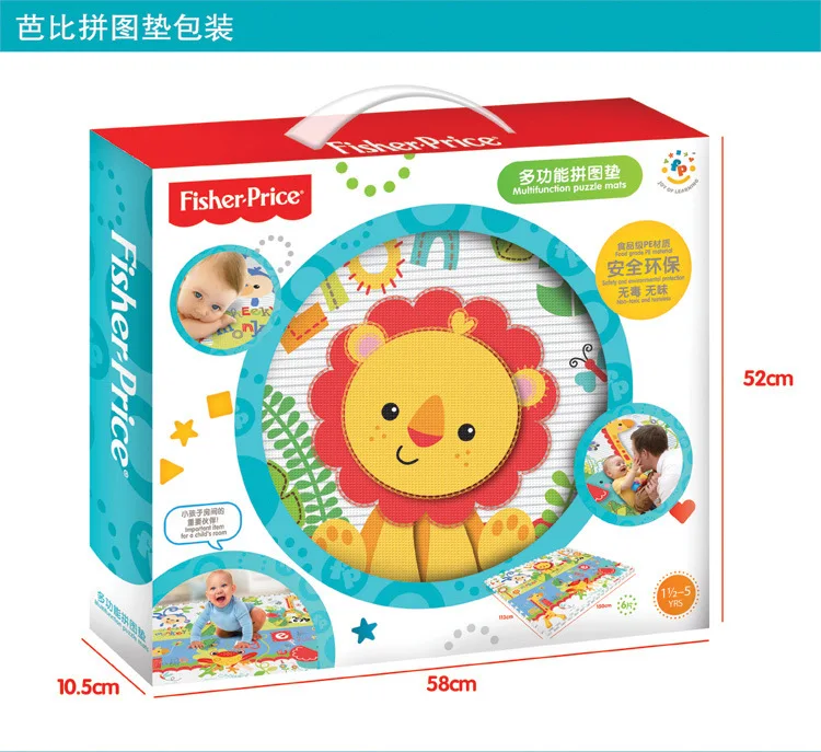 fisher price wholesale