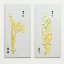 3 шт. милый и изысканный две в китайском стиле изысканные растения металлизированные полые закладки