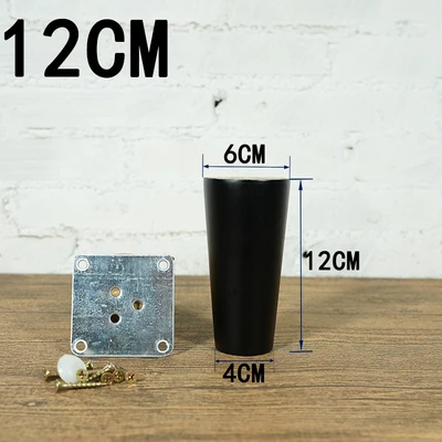 4 шт./партия, черные твердые деревянные ножки для стола с дубовой мебелью, надежные ножки для дивана, тумбы под телевизор, мебельные части B527