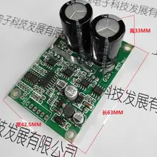JYDQ_6.5E 36 v-72 V 700 W DC бесщеточный мотор Управление Бесколлекторный двигатель Управление доска