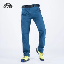 51783 Men Spring&Summer Outdoor Camping Quick-Drying Waterproof Thin Pants Travel Active Breathable Hiking Perspiration Trousers