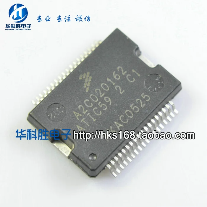 

A2C020162 ATIC59 Free Shipping C1 2 special purpose chip for automobile computer board