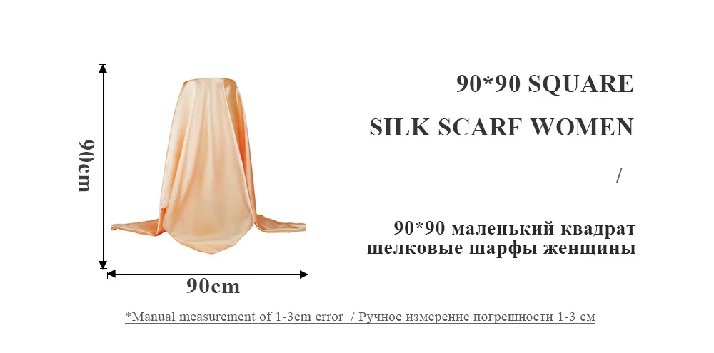 Square Silk Scarf  (21)
