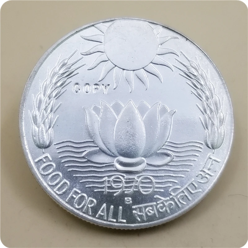 1970B 1971B Индия 10 рупий (FAO) Имитация монеты|Безвалютные монеты| |