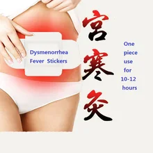 Love For Ever Dysmenorrhea наклейки при температуре дворец теплый дворец Драйв холодный поднять яичников