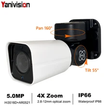 POE Открытый PTZ Пуля IP камера 1080P 5MP Full HD 4X оптический зум IP66 водонепроницаемый 50 м ИК ночного видения CCTV камера безопасности P2P