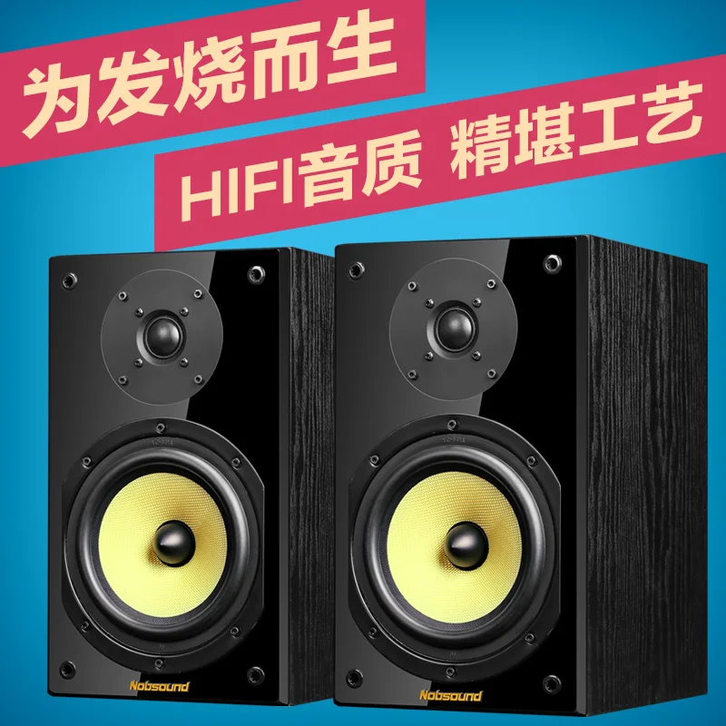 Nobsound NS2000 hifi 2.0 спикер лихорадка книжная полка 6.5 &quotпассивный динамик монитор