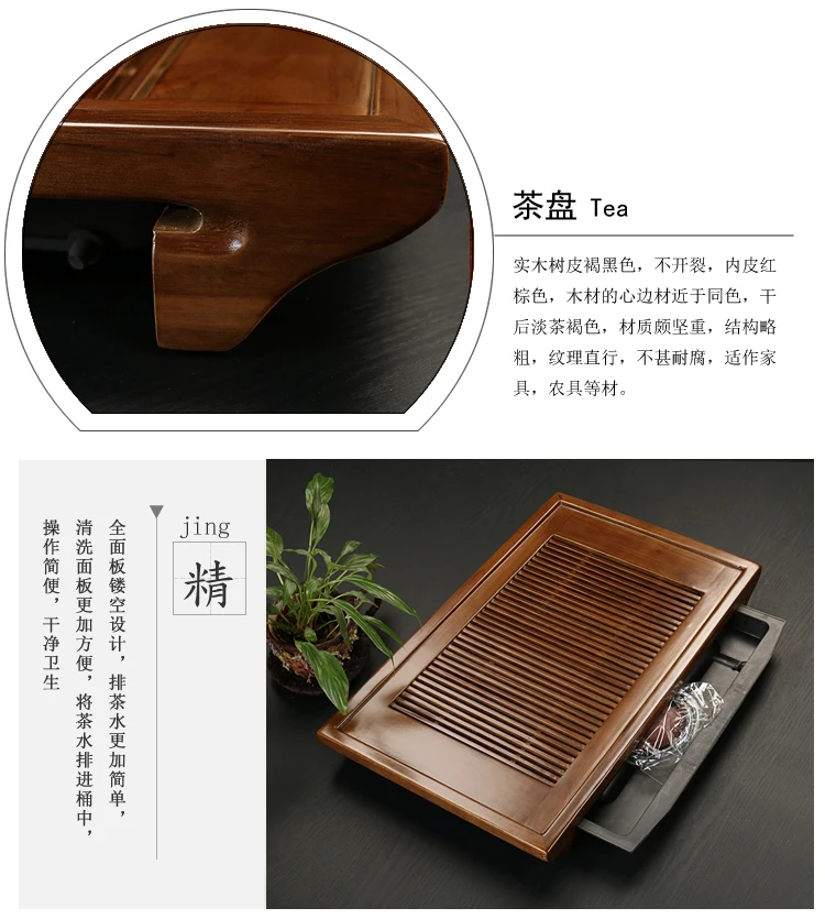 Китайские из цельного дерева чай лоток чайная посуда Чайный набор кунг-фу резьба ящик стола тип хранения дренаж чайная доска Винтаж