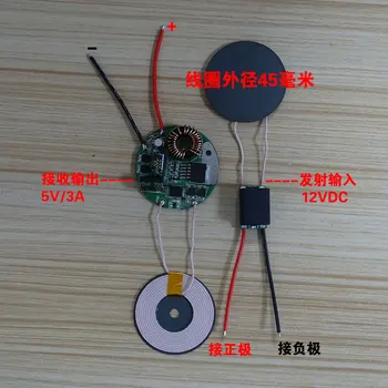 

3A with Magnetic Sheet Emission Small Volume Wireless Power Supply Module Wireless Charging Module with Protection Module