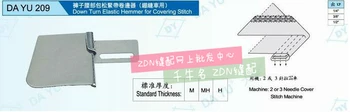 

Industrial Sewing Machine Accessories, DAYU 209, Down Turn Elastic Hemmer for Covering Stitch,2 or 3 Needle Cover Stitch Machin