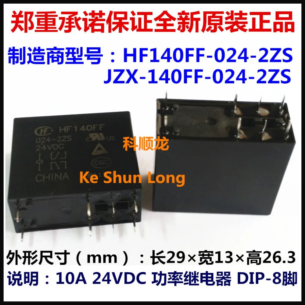 HF140FF-024-2ZS