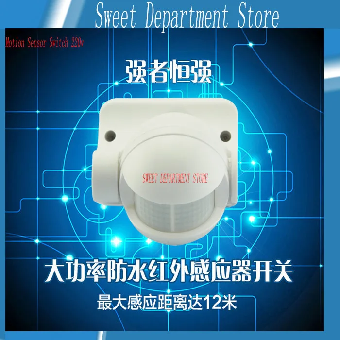 

High Quality Outdoor 50hz 180 Degree Security 110~240v Pir Infrared Motion Movement Sensor Detector Switch Free Shipping 2pc