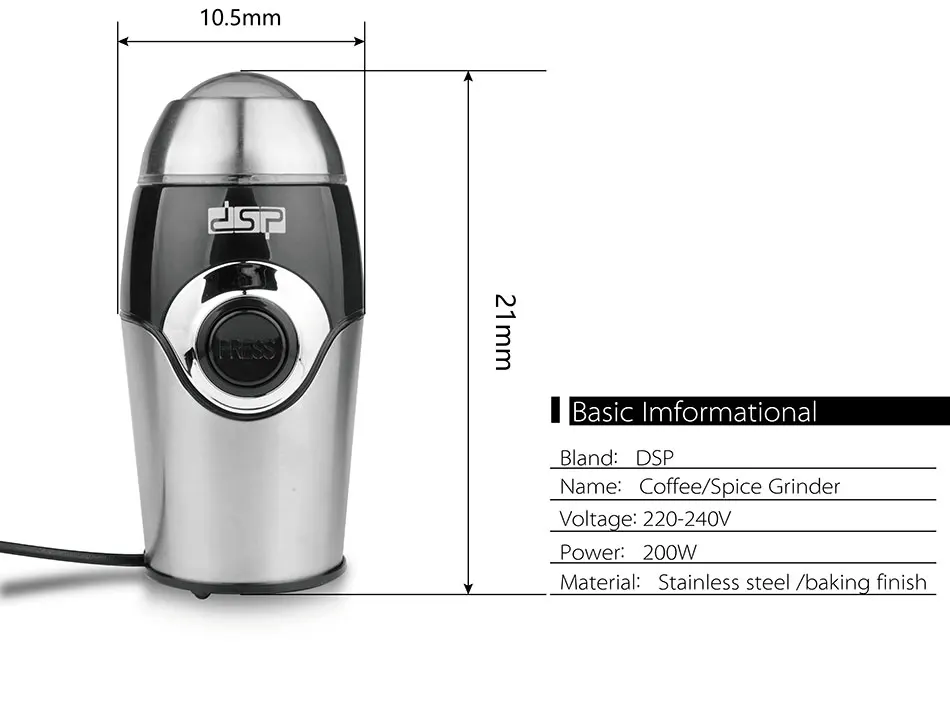 DSP KA001 200 Вт электрическая кофемолка, кофеварка для зерен, лезвия из нержавеющей стали